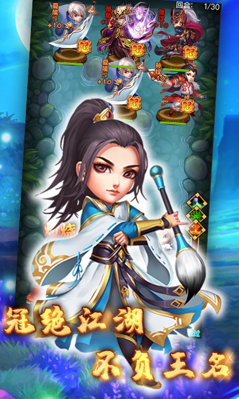 大战英雄（星耀特权）