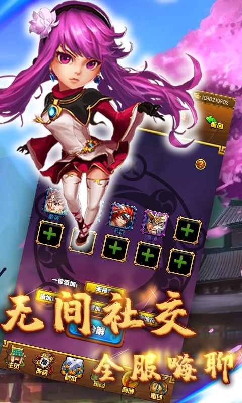 大战英雄（星耀特权）
