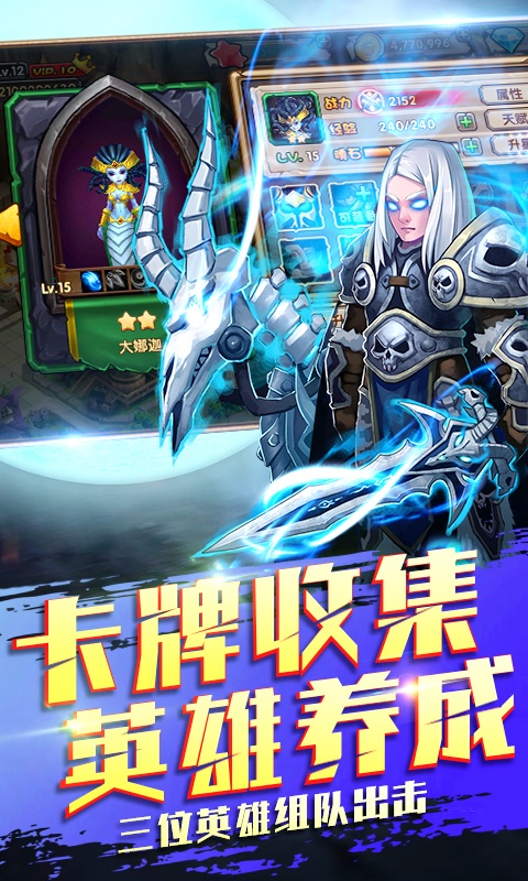 部落争霸（星耀特权）