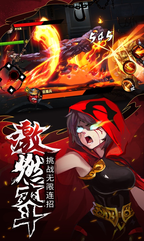 暗影剑客