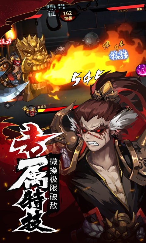 暗影剑客