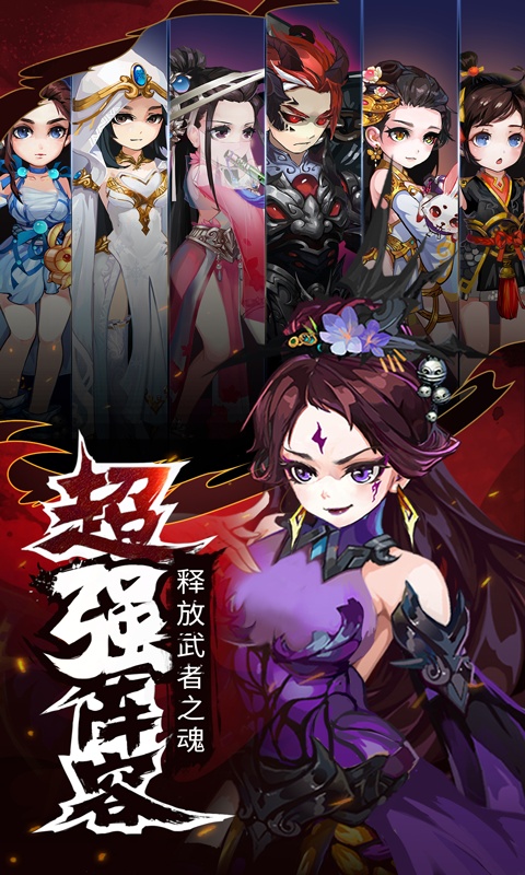 暗影剑客