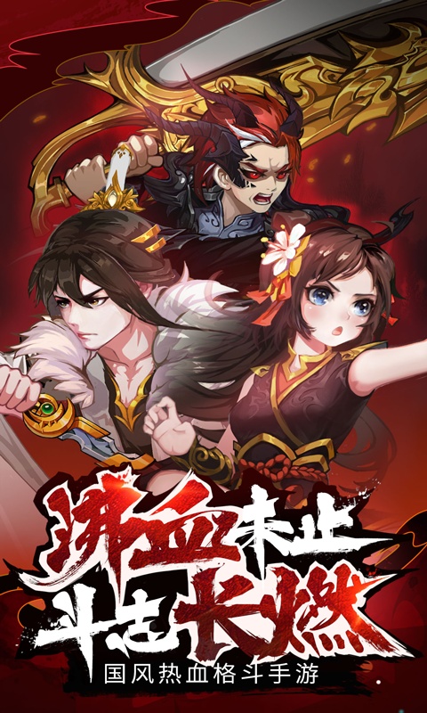 暗影剑客