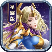暗黑黎明II（星耀特权）