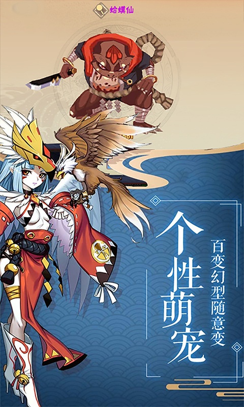 影刃传说（商城特权）
