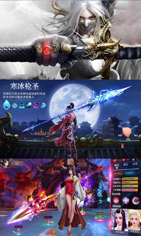 剑道仙语（海量特权）