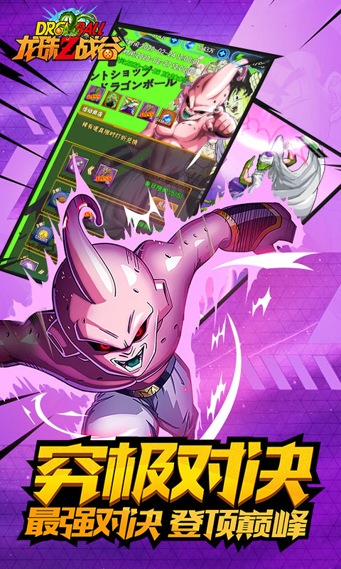 战谷