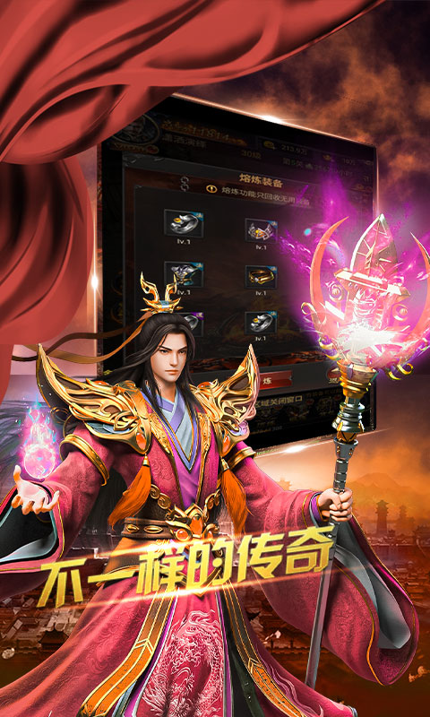 烽火龙城