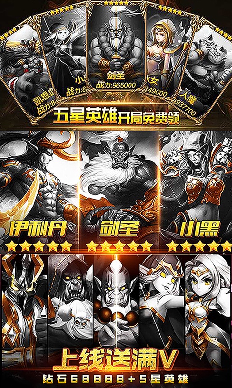 最终契约（至尊特权）