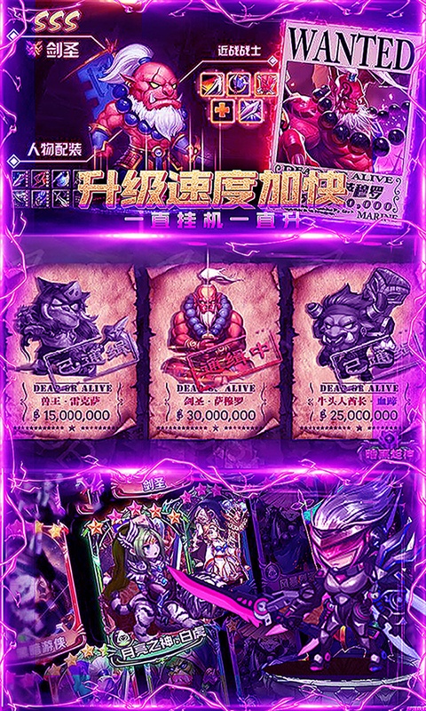 最终契约（至尊特权）