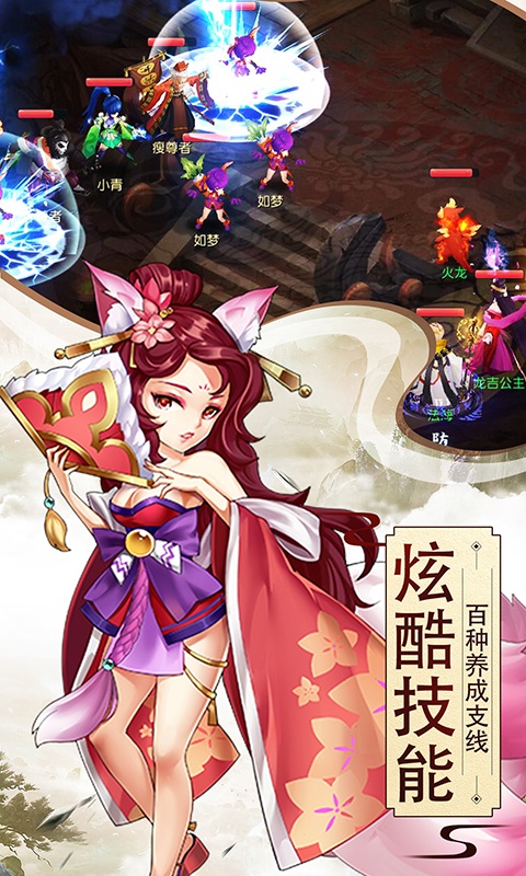 寻秦（福利特权）