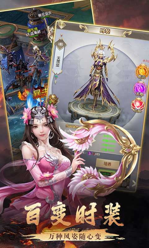 逍遥天地（星耀特权）