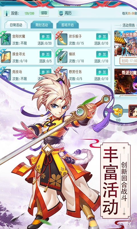 寻秦（福利特权）