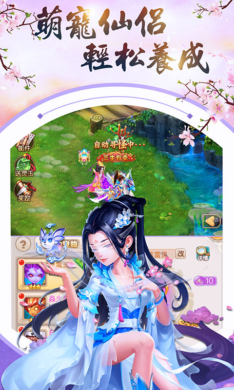 三生三世十里桃花（福利特权）
