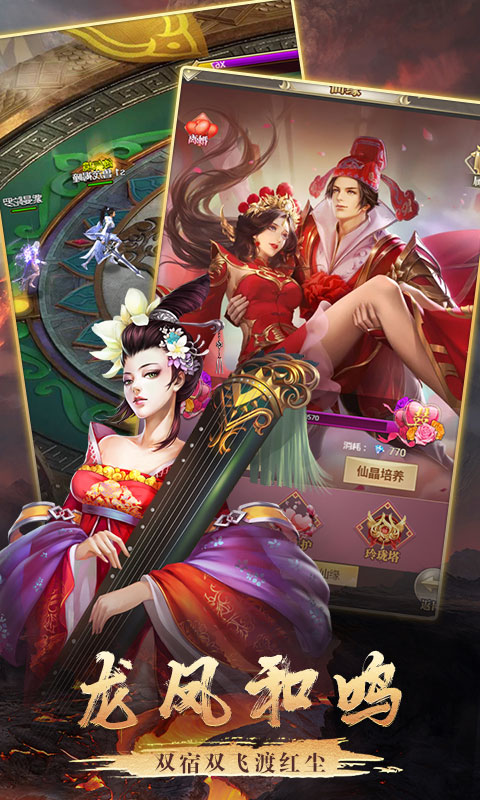 逍遥天地（星耀特权）