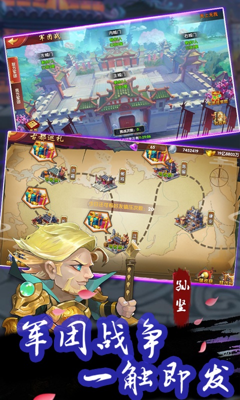 西西三国（高爆特权）