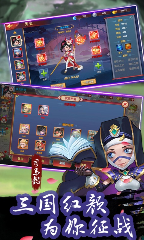 西西三国（高爆特权）