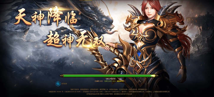 热血虎卫(暂未上线)