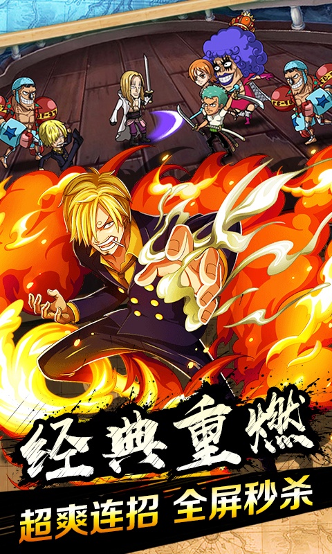 霸气英雄（星耀特权）