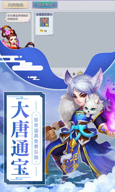 仙灵外传（星耀特权）