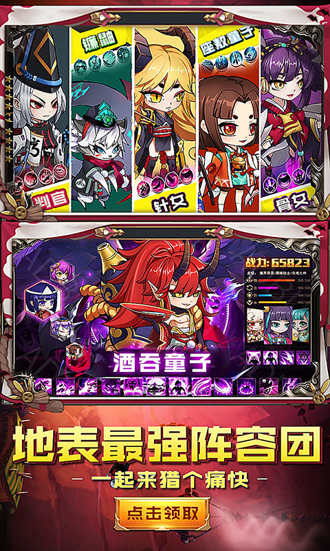 疯妖记（星耀特权）