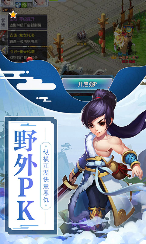 仙灵外传（星耀特权）
