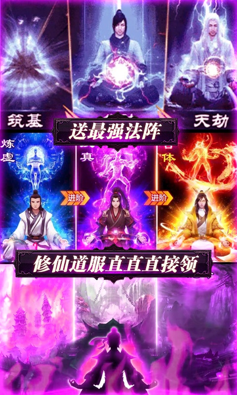 怒魂（星耀特权）