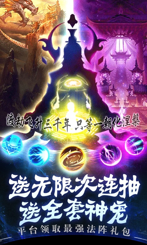 怒魂（星耀特权）