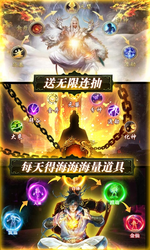 怒魂（星耀特权）