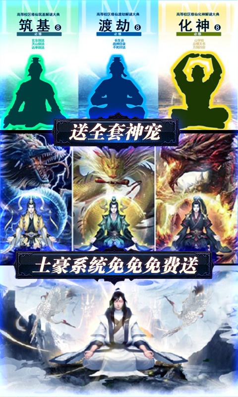 怒魂（星耀特权）