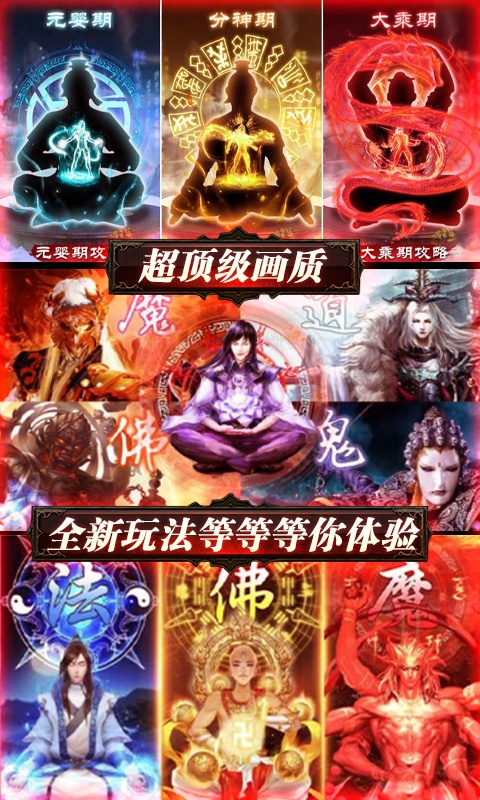 怒魂（星耀特权）
