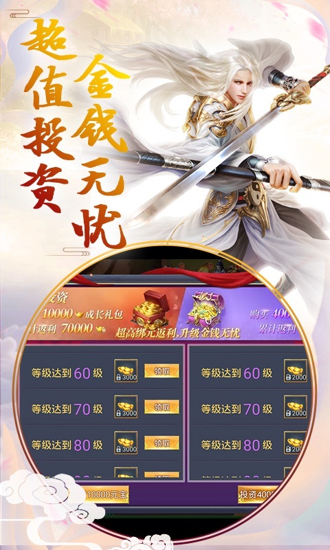 我欲封天山海战（至尊特权）