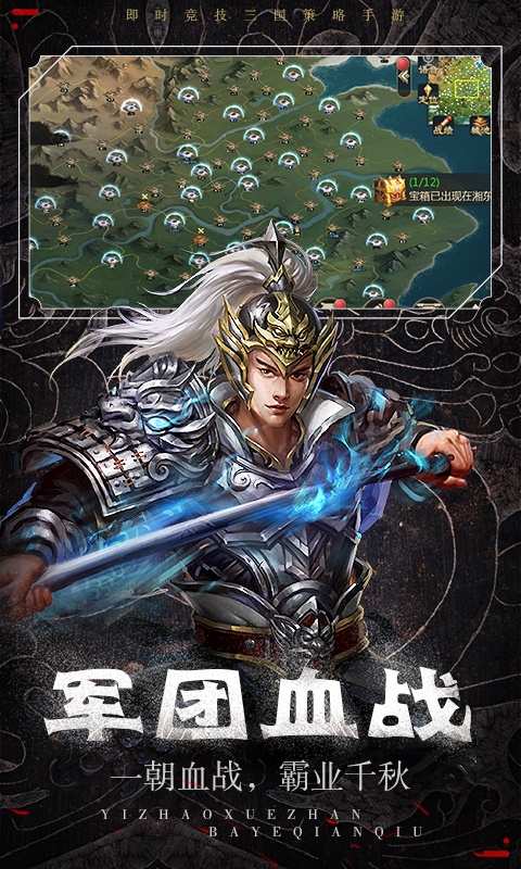 三国情缘（星耀特权）