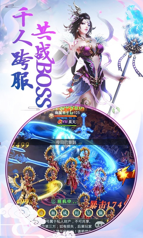 我欲封天山海战（至尊特权）