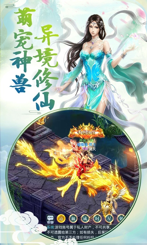 我欲封天山海战（至尊特权）