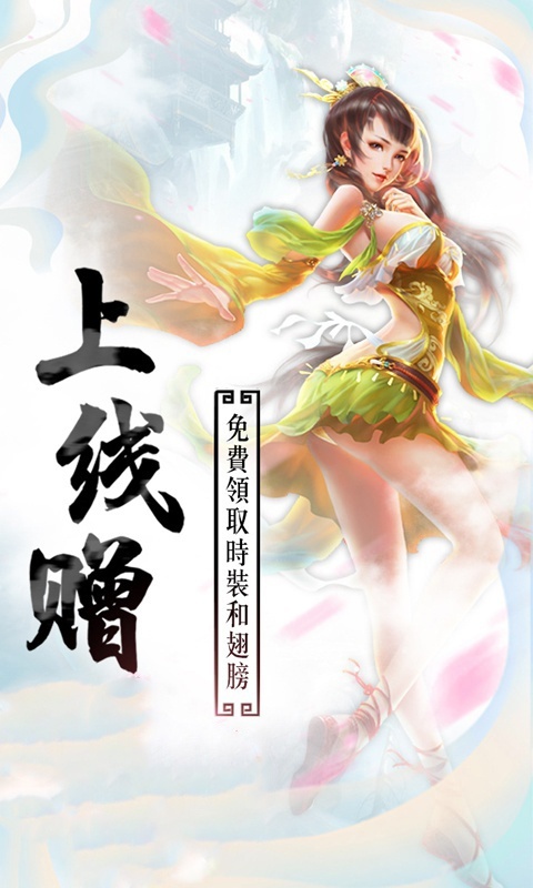我欲封天山海战（至尊特权）