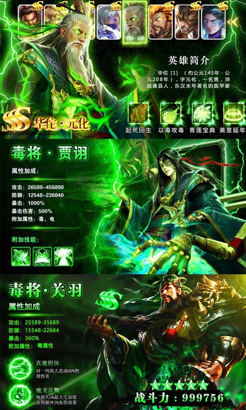少年君王传（星耀特权）