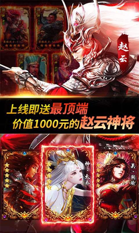 少年君王传（星耀特权）