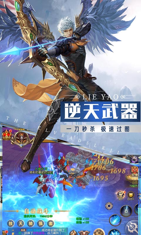 魔法来袭