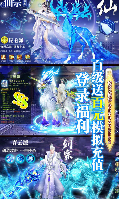 武动九天（海量特权）