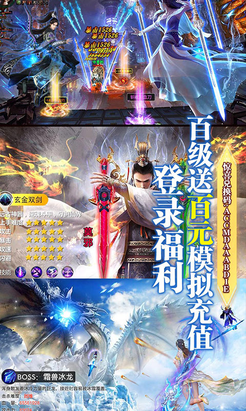 武动九天（海量特权）