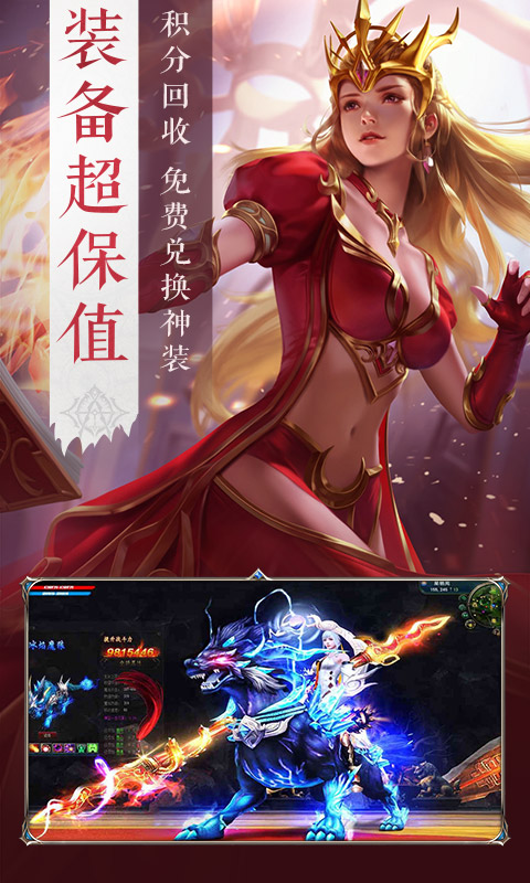 王冠意志