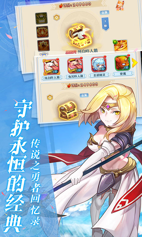 魔力宝贝觉醒（福利特权）