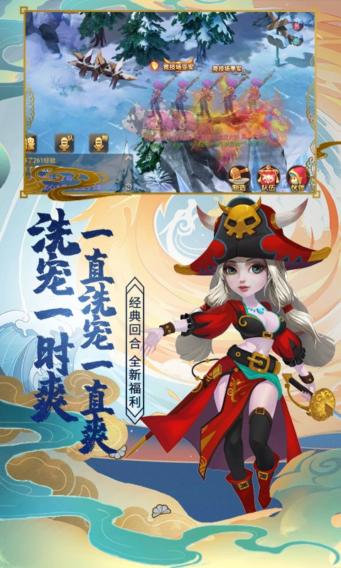 小红帽（商城特权）