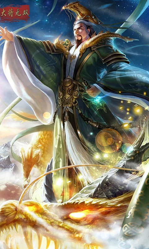 大将无双（GM版）