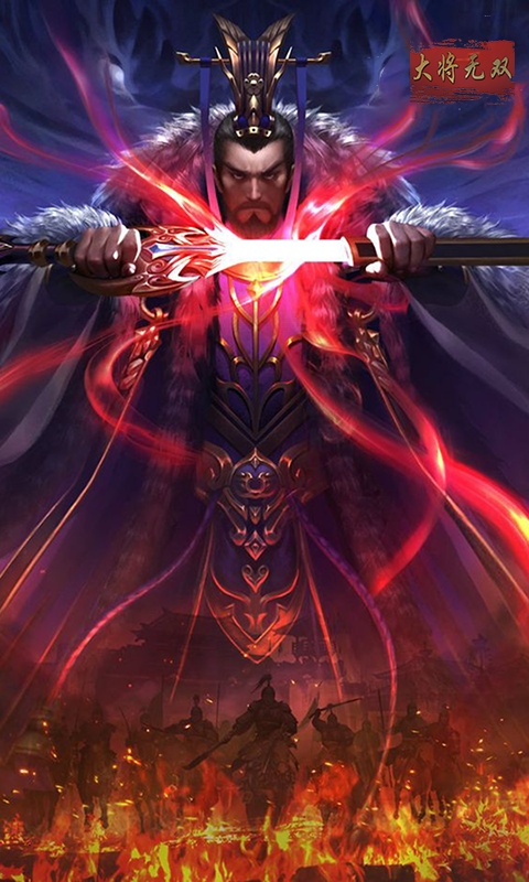 大将无双（GM版）