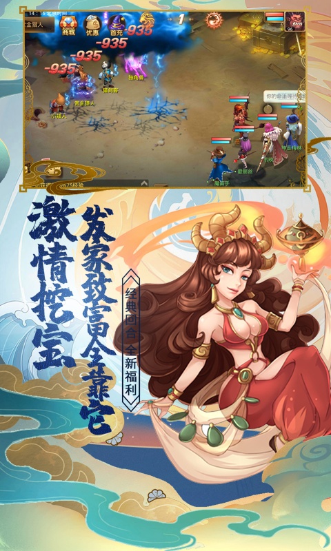 小红帽（商城特权）