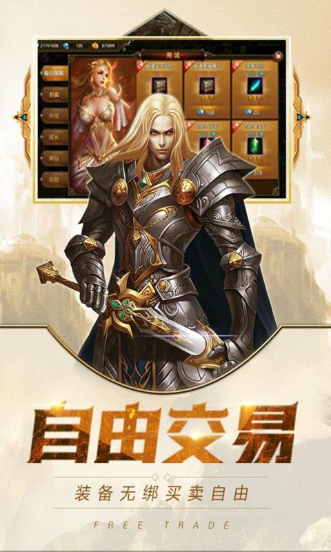 除魔（折扣版）