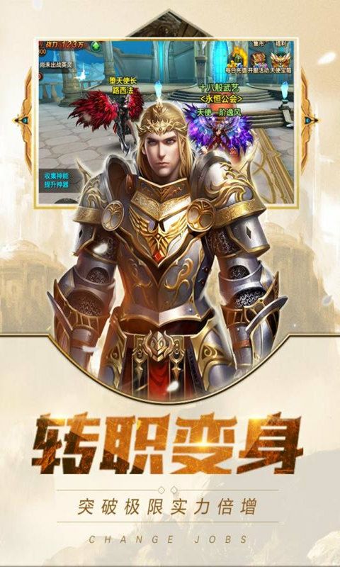 除魔（折扣版）