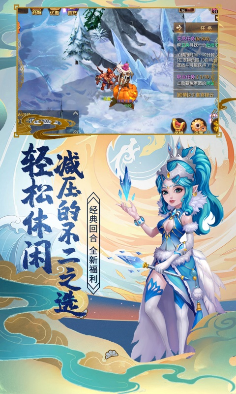 小红帽（商城特权）